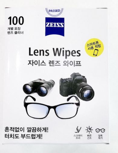 ZEISS 렌즈 와이프 (100매입)